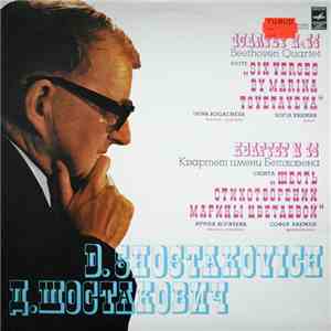 D. Shostakovich / Beethoven Quartet / Irina Bogacheva, Sofia Vakman - Quartet No. 14 - "Six Verses By Marina Tsvetayeva" mp3 album