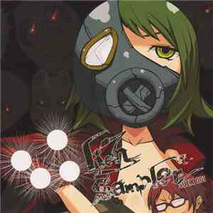 DJ Noriken - ken Sampler mp3 album