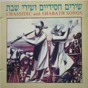 Dov Zeira - Chassidic And Shabath Songs mp3 album