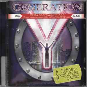 Generation Y - Любовь-Королева Валют mp3 album