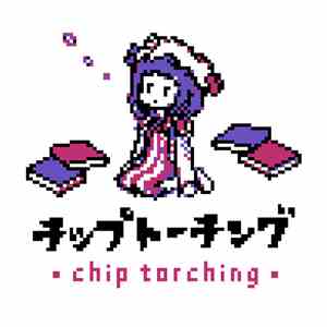 Hoshi  - Chiptorching mp3 album