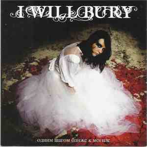 I Will Bury - Одним Шагом Ближе К Могиле mp3 album