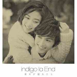 Indigo La End - 幸せが溢れたら mp3 album