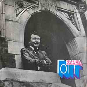 Карел Готт - Карел Готт mp3 album