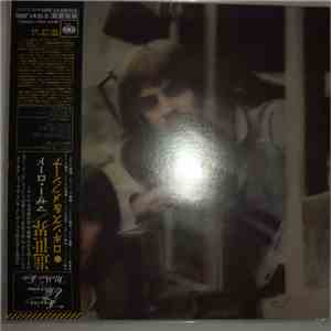 Loggins & Messina - Mother Lode mp3 album