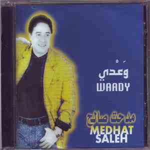 مدحت صالح = Medhat Saleh - وعدي = Waady mp3 album