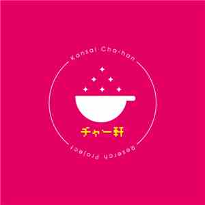 Ono  - Cha​-​ken mp3 album