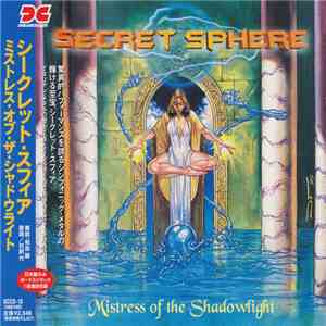 Secret Sphere = シークレット・スフィア - Mistress Of The Shadowlight = ミストレス・オブ・ザ・シャドウライト mp3 album