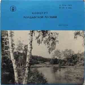 Various - Концерт Молдавской Музыки = Moldavian Music mp3 album