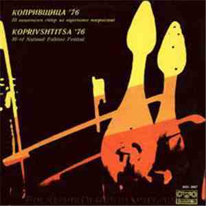 Various - Копривщица '76 - III Национален Събор На Народното Творчество mp3 album