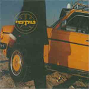טקסי - טקסי mp3 album