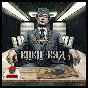 Capital  - Kuku Bra mp3 album