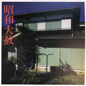 EP-4 - Lingua Franca-1 mp3 album