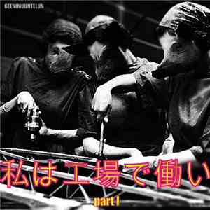 Geenimuuntelun - 私は工場で働い[Watashi Wa Köjö De Hataraku] Part I mp3 album