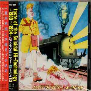 Hightechnology Suicide - taste of the Suicidal Hi-Technology -1989~1994 mp3 album