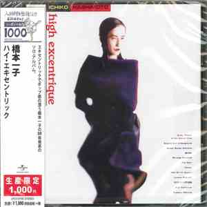 Ichiko Hashimoto - High Excentrique mp3 album