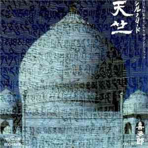 Kitaro - Silkroad Ten-Jiku mp3 album