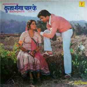 Laxman Shahabadi - Dulha Ganga Paar Ke mp3 album