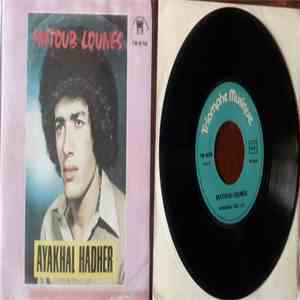 Matoub Lounes - ayakhal hadher / achangal yezi mp3 album