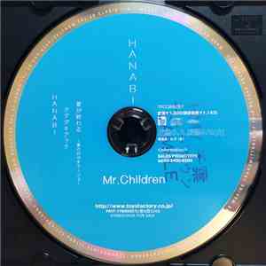 Mr.Children - Hanabi mp3 album