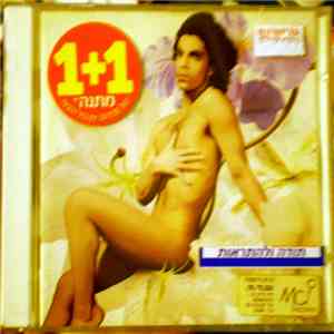 Prince - Lovesexy mp3 album