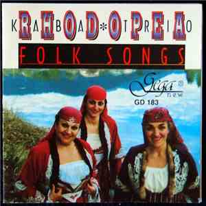Rhodopea Kaba Trio - Folk Songs mp3 album