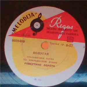 Робертино Лорети - Попугай / Ямайка mp3 album