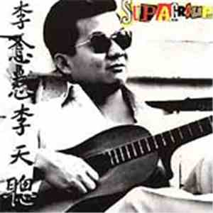 Supagroup - Planet Rock mp3 album