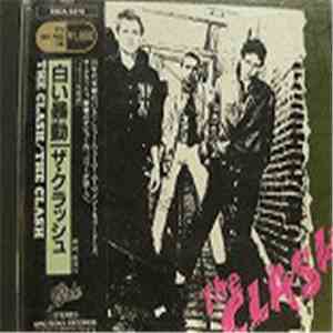 The Clash - The Clash ~ 白い暴動 ~ mp3 album