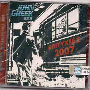 Various - Επιτυχίες 2007 John Greek 88.6 mp3 album