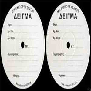 Various - Rock Heroes mp3 album