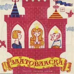 Various - Златовласка mp3 album