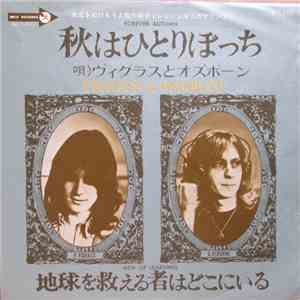 Vigrass & Osborne - Forever Autumn / Men Of Learning mp3 album