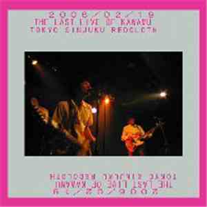 ニーネ - 2006/02/19 The Last Live Of Kawamu mp3 album