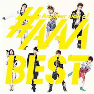 AAA - Another Side Of #AAABEST mp3 album