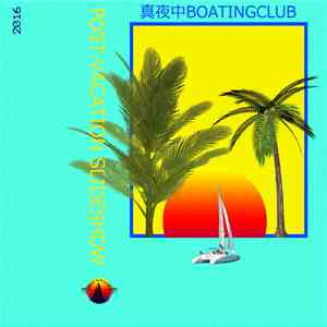 真夜中Boatingclub - Post-Vacation Slideshow mp3 album