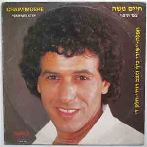 חיים משה = Chaim moshe - חפלה ״שירי כיף ומצב רוח״ חלק ד׳ = Yemenite Step Hafla mp3 album