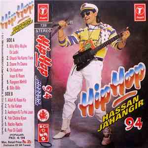 Hassan Jahangir - Hip Hop mp3 album