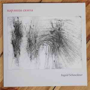 Ingrid Schmoliner - Карлицы Сюита mp3 album