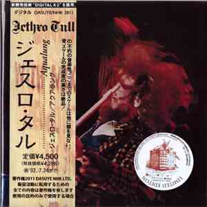 Jethro Tull - Exercise Four mp3 album