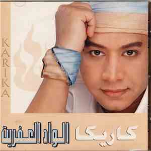 عصام كاريكا = Karika - الواد العفريت mp3 album