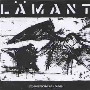 Lamant - 2003-2005 Послушай И Забудь mp3 album