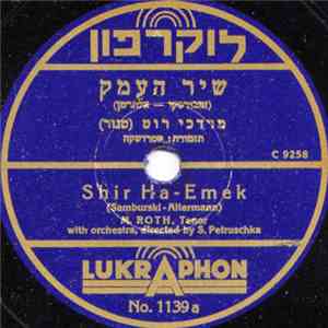 M. Roth - Shir Ha-Emek / Palestine Horras mp3 album