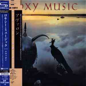 Roxy Music - Avalon mp3 album