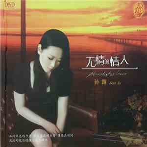 Sun Lu - Absolute Lover 無情的情人 mp3 album