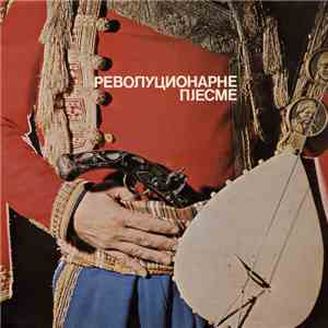 Various - Револуционарне Пјесме mp3 album
