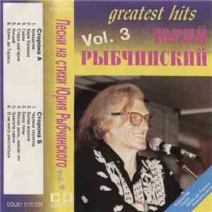 Юрій Рибчинський - Greatest Hits (Vol. 3) mp3 album
