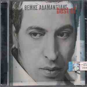 Θέμης Αδαμαντίδης - Best Of mp3 album
