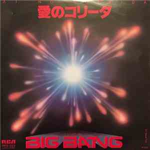 Big Bang  - Ai No Corrida/I Need You mp3 album