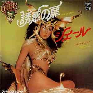 Cher - Take Me Home mp3 album